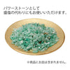 お手入れ用品 灰 HIBI 沙金水晶(アベンチュリン) 特徴 3
