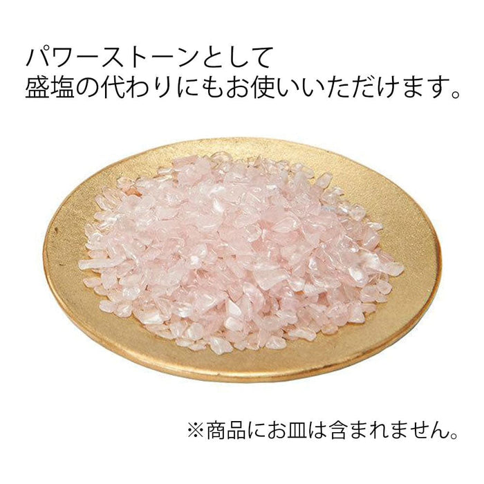 お手入れ用品 灰 HIBI 紅水晶(ローズクオーツ) 特徴 3