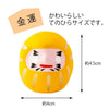 雑貨 白河だるま 豆 黄 特徴 2
