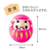 雑貨 白河だるま 豆 ピンク 特徴 2