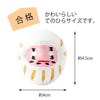 雑貨 白河だるま 豆 白 特徴 2