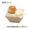 仏具 高杯 ショコル カバホワイト(1個) 特徴 3