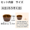 仏具 六具足 KZ ちゃのこ ニッキ 特徴 4