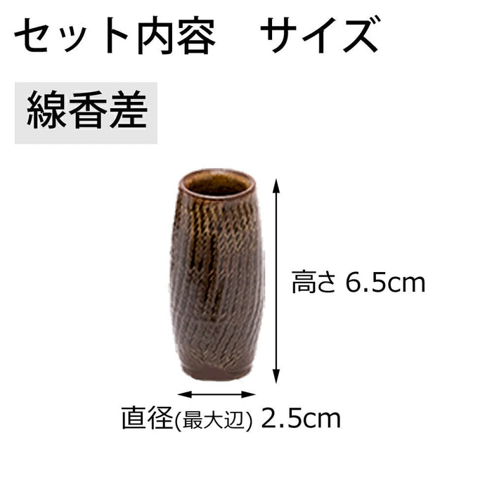 仏具 六具足 KZ ちゃのこ ニッキ 特徴 6