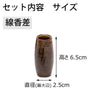 仏具 六具足 KZ ちゃのこ ニッキ 特徴 6