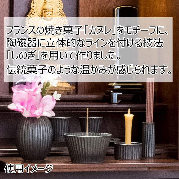仏具 六具足 KZ カヌレ ビター 特徴 2