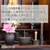 仏具 六具足 KZ カヌレ ビター 特徴 2