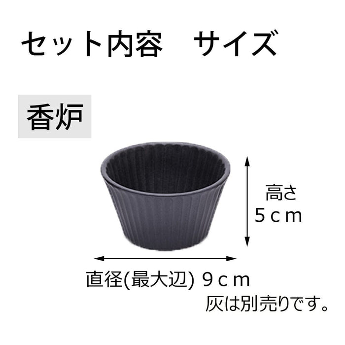 仏具 六具足 KZ カヌレ ビター 特徴 4