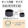 仏具 六具足 KZ カヌレ ビター 特徴 6