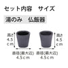 仏具 六具足 KZ カヌレ ビター 特徴 7