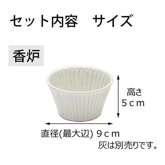 仏具 六具足 KZ カヌレ ミルク 特徴 4