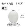 仏具 六具足 KZ カヌレ ミルク 特徴 5