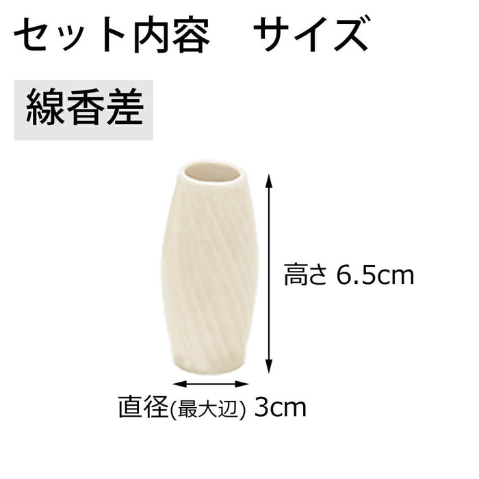 仏具 六具足 KZ ジェラート ハニー 特徴 7