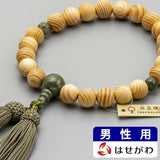 数珠 数珠 日本の木 槇 独山玉仕立 正絹房深草 特徴 1