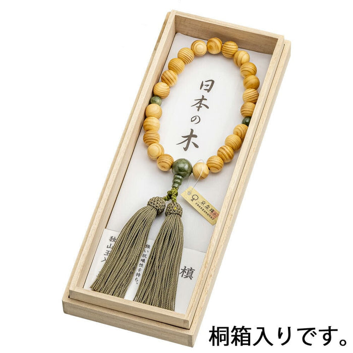 数珠 数珠 日本の木 槇 独山玉仕立 正絹房深草 特徴 5
