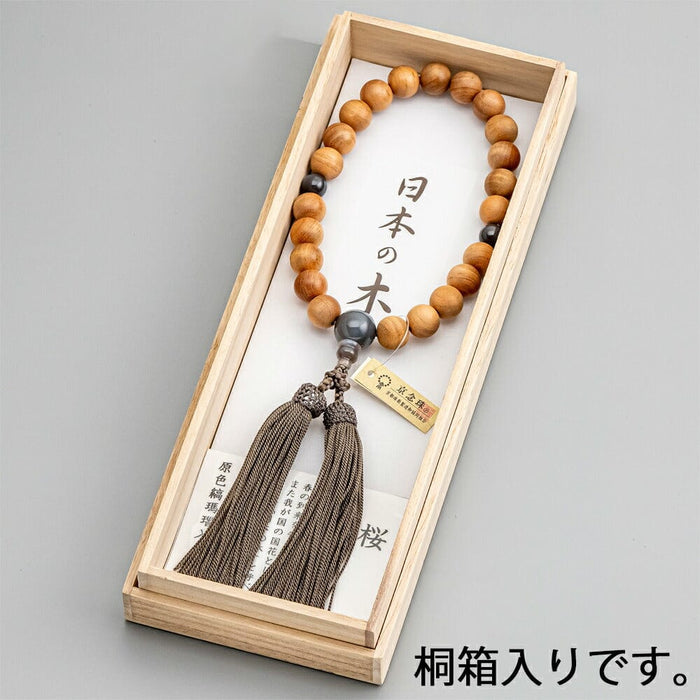 数珠 数珠 日本の木 桜 縞メノウ仕立 正絹房ネズ茶 特徴 4