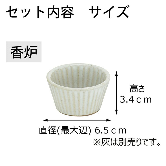 仏具 三具足 KZ カヌレ ミルク ミニ 特徴 4