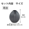 仏具 三具足 KZ カヌレ ビター ミニ 特徴 5