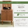 仏壇 下台 SEOTO（セオト）レッドオーク H72cm 特徴 2
