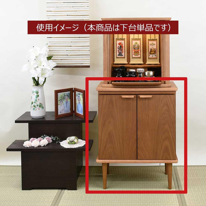 仏壇 下台 SEOTO（セオト）レッドオーク H72cm 特徴 4