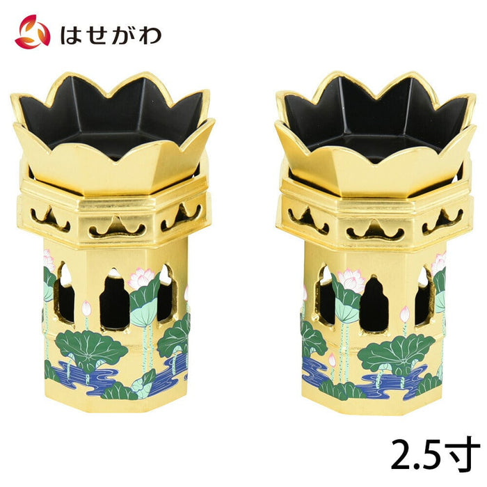 仏具 供笥(くげ) 八角総金 蓮水彩色総透し 2.5寸 特徴 1