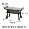 仏具 経机 溜(濃色) 16.0 特徴 2