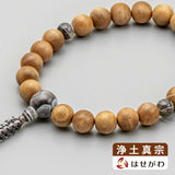 数珠 数珠 真宗 日本の木 桜 縞メノウ仕立て 特徴 1