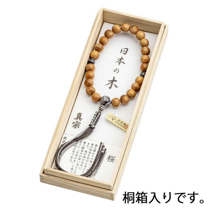 数珠 数珠 真宗 日本の木 桜 縞メノウ仕立て 特徴 5