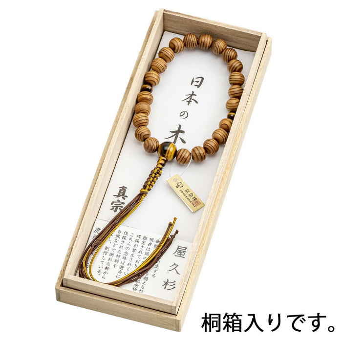 数珠 数珠 真宗 日本の木 屋久杉 トラメ石仕立て 特徴 5