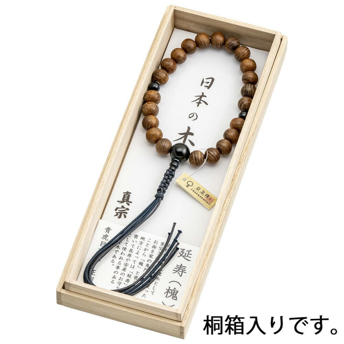 数珠 数珠 真宗 日本の木 槐 青トラメ石仕立て 特徴 5
