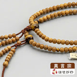 数珠 数珠 真言宗 日本の木 屋久杉 トラメ石仕立て 特徴 1