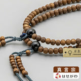 数珠 数珠 真言宗 日本の木 槐 青トラメ石ﾒ仕立て 特徴 1