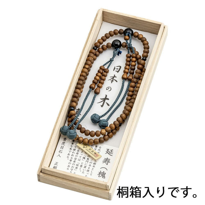 数珠 数珠 真言宗 日本の木 槐 青トラメ石ﾒ仕立て 特徴 6