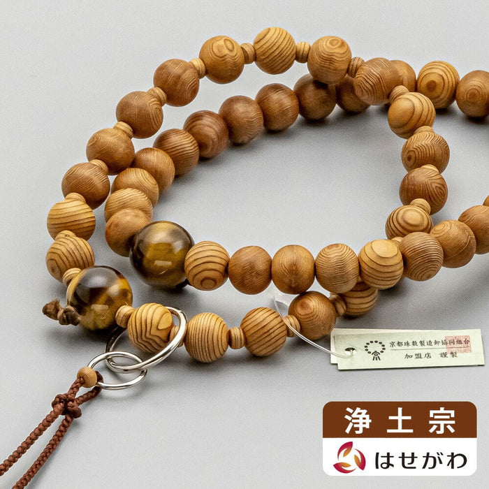 数珠 数珠 浄土宗 日本の木 屋久杉 トラメ石仕立て 特徴 1