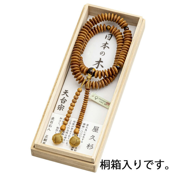 数珠 数珠 天台宗 日本の木 屋久杉 トラメ石仕立 特徴 6