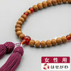 数珠 数珠 日本の木 一位メノウ正絹房ぶどう 婦人 特徴 1