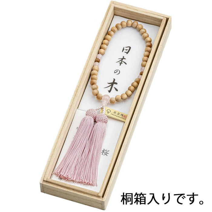 数珠 数珠 日本の木 桜ローズクオーツ正絹房灰桜婦人 特徴 5