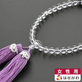 数珠 数珠 結念珠(むすびねんじゅ) 叶房 シオン 特徴 1