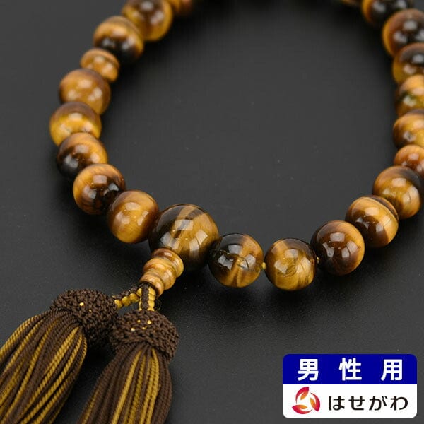 数珠 数珠 虎目石 正絹頭付 22玉 煙茶･利久重ね 特徴 1