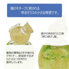 ペット供養 吹きガラス アッシュボトル 猫 特徴 2