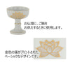 仏具 仏飯器 白金蓮 大 特徴 2