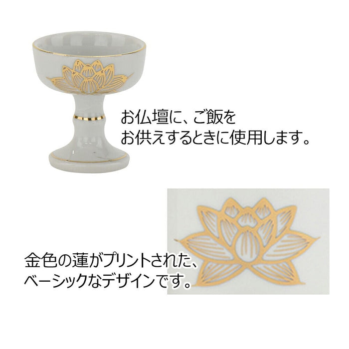 仏具 仏飯器 白金蓮 中 特徴 2