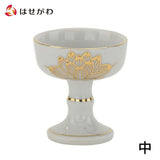 仏具 仏飯器 白金蓮 中 特徴 1