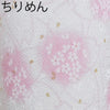 盆提灯 新型 ちりめん提灯 桜霞 特徴 3