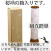 盆提灯 新型 ちりめん提灯 桜霞 特徴 5
