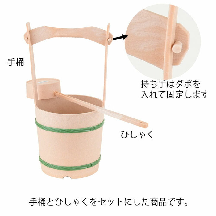 墓参り用品 手桶セット プラスチック 小(タガ 緑) 特徴 2