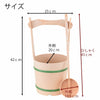 墓参り用品 手桶セット プラスチック 小(タガ 緑) 特徴 4