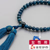 数珠 数珠 アパタイト 共仕立 頭付正絹弥勒房 特徴 1