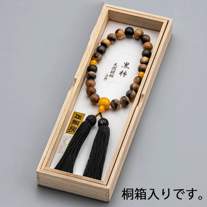数珠 数珠 黒柿 琥珀仕立 22玉 正絹松房 特徴 5