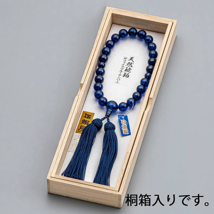 数珠 数珠 サファイヤブルーアンバー 共仕立正絹松房 特徴 5